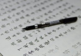 夢見寫別人的名字 ：12 個意義和象徵