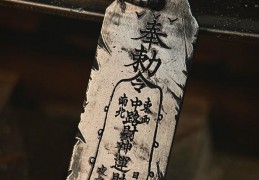 夢見護身符的 15 個夢境解釋：夢見遺失護身符、夢見藏符咒