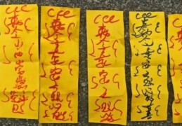 夢見獲得護身符的 16 個夢境解釋：夢見符咒突然出現 、夢見護身符上的刮痕