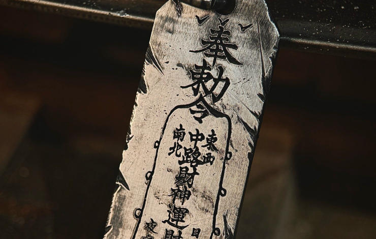 夢見護身符的 15 個夢境解釋:夢見遺失護身符、夢見藏符咒 夢見護身符的 15 個夢境解釋:夢見遺失護身符、夢見藏符咒