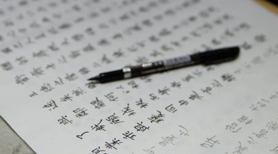 夢見寫別人的名字 ：12 個意義和象徵